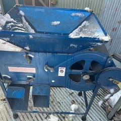 クリーントーミの画像