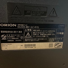 32インチ2011年製テレビの画像