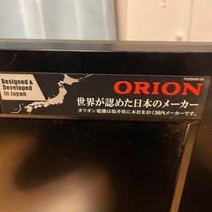 32インチ2011年製テレビの画像