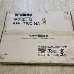 未使用品 キアエッセ KIA-1160 オープンシェルフ ナチュラルの画像