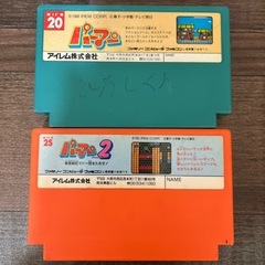 ファミコン　パーマン　パーマン2の画像