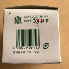 バラン　約700枚　
弁当の盛り付けに　三本杉2号の画像
