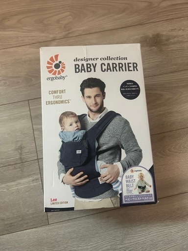 大幅値下げ！【美品】ergobaby  抱っこ紐　Lee  だっこひも　エルゴ 