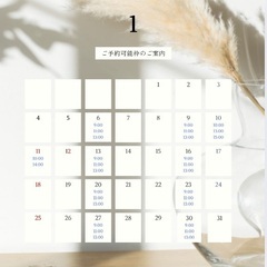 ドライヘッドスパ　モニター募集