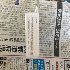 Apple EarPods 有線イヤホンの画像