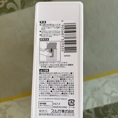 パウチケースの画像