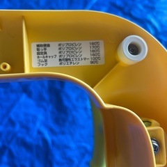 combi 補助便座　美品の画像