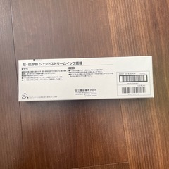 uni ボールペン替芯　SXR-7 黒　新品未開封 の画像