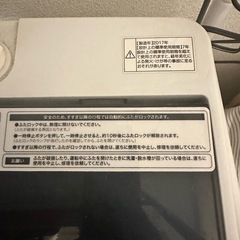 洗濯機の画像