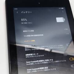 Amazon Fire 7 (第9世代) 16GB/M8S26G/タブレット/Androidの画像