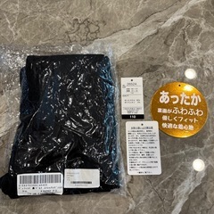 黒ベロア　ストレッチレギンス110㎝の画像