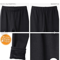黒ベロア　ストレッチレギンス110㎝の画像
