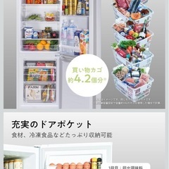 (中古)ハイセンス 冷蔵庫 幅49cm 175L の画像