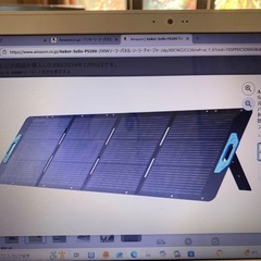 アンカー　ソリックス　ＰS200 ポータブル　ソーラーチャージャー　ソーラーパネルの画像