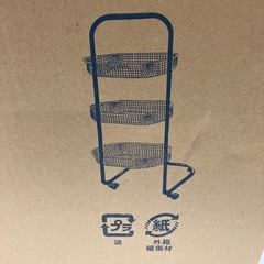 W2512-095 アスプルンド　キャスター付き3段ラック　新品未開封の画像