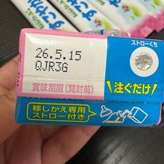 【お取引き中】粉ミルク・液体ミルクの画像