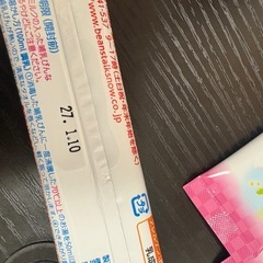 【お取引き中】粉ミルク・液体ミルクの画像