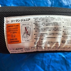 ジュニアシートの画像