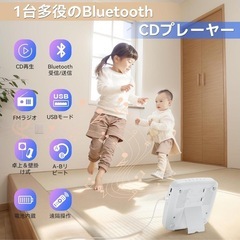 CDプレーヤー Bluetooth 受信/送信 cdラジカセ スピーカー内蔵 の画像