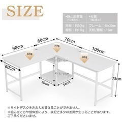  (中古)L字デスク パソコンデスク ゲーミングデスク の画像