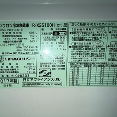 500L フレンチドア 日立 6ドア冷蔵庫 R-XG5100Hの画像