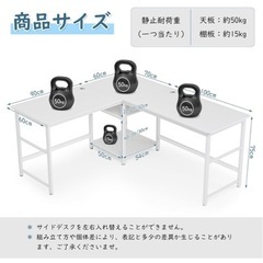  (中古)L字デスク パソコンデスク ゲーミングデスク の画像