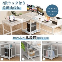  (中古)L字デスク パソコンデスク ゲーミングデスク の画像