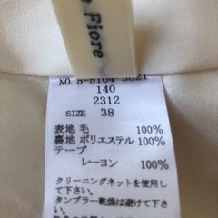 2枚のフレアスカートの画像