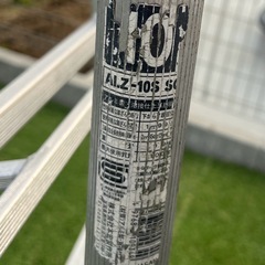 【受付停止中】剪定用　脚立　三脚　アルミ製の画像