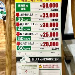 【CRASH GATE】3人掛けｿﾌｧ(No:1275365)の画像