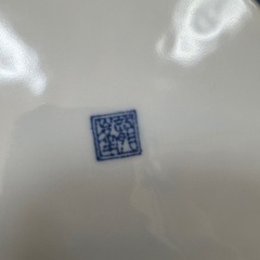 龍峯窯　皿の画像