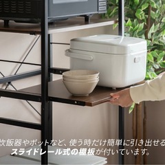 　キッキンラック　3段　スライド棚付き　の画像