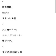 Haier ハイアール　洗濯機　JW-U70A
の画像