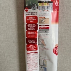 ニトムズ　窓ガラス断熱シートの画像