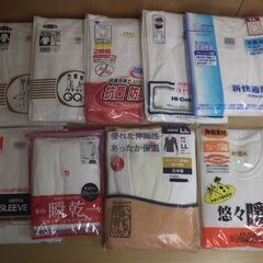 544②　男性用肌着　※北見市内福祉施設・事業所限定の画像