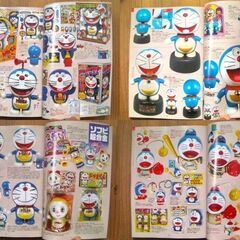 お宝グッズ満載マニア必見！★資料としても貴重な本◆みんな大好きドラえもん特集『お宝』大量掲載★紙上オークションで買える！◎の画像
