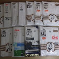 544②　男性用肌着　※北見市内福祉施設・事業所限定の画像