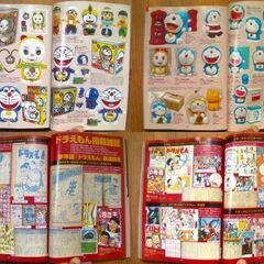 お宝グッズ満載マニア必見！★資料としても貴重な本◆みんな大好きドラえもん特集『お宝』大量掲載★紙上オークションで買える！◎の画像