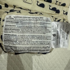 エルゴ　インサート　クジラ柄　アイボリーの画像