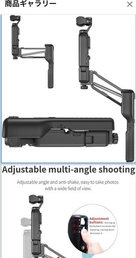 決定済 新品未使用 定価5000円Osmo Pocket 3 スタビライザー DJI
