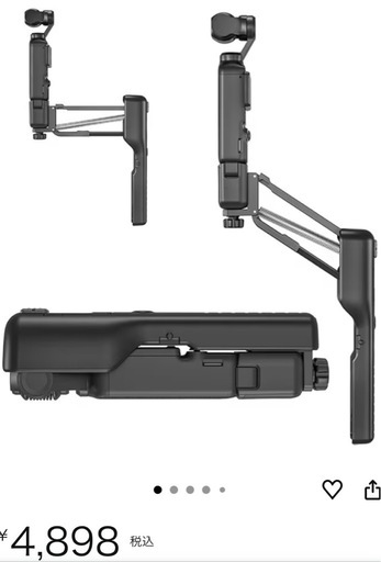 決定済　新品未使用　定価5000円Osmo Pocket 3  スタビライザー DJI Pocket 3 保護ケース