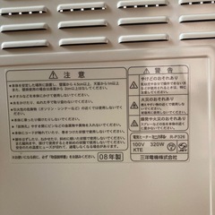 電気ヒーターミニパネル　の画像