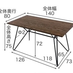 LOWYA ダイニングテーブル　インダストリアルヴィンテージ調 の画像