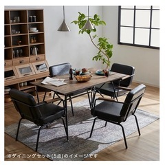 LOWYA ダイニングテーブル　インダストリアルヴィンテージ調 の画像