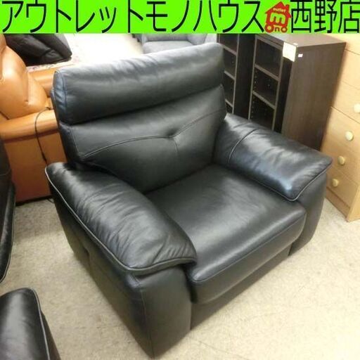 1人掛けソファ➁ 幅105×奥87×高91cm パーソナルチェア 革製 ブラック 背もたれ取り外し可能 1Pソファ 一人掛け 1人掛け ソファ 1人掛けソファ 札幌市 西野店