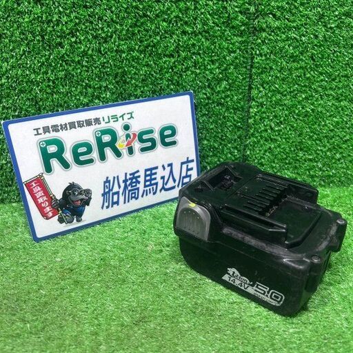 マックス(MAX) JP-L91450A リチウムイオンバッテリー 14.4V/5.0Ah【船橋馬込店】【店頭取引限定】【中古】管理番号：ITSZKWMJJTQU