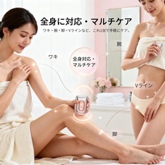 新品未開封　VIO シェーバー レディース 電動シェーバー 女性用 小型 Type-C充電式 の画像