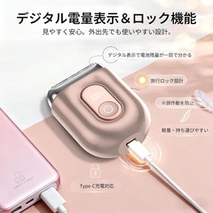 新品未開封　VIO シェーバー レディース 電動シェーバー 女性用 小型 Type-C充電式 の画像