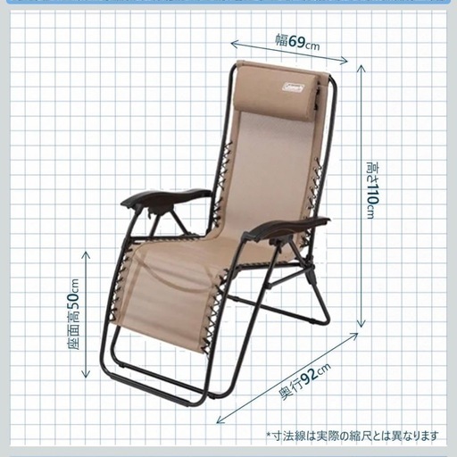 20%オフしました】Colemanコールマン リクライニングチェア2個セット