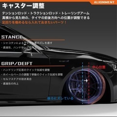 ロールセンターアダプター30 プリウスの画像